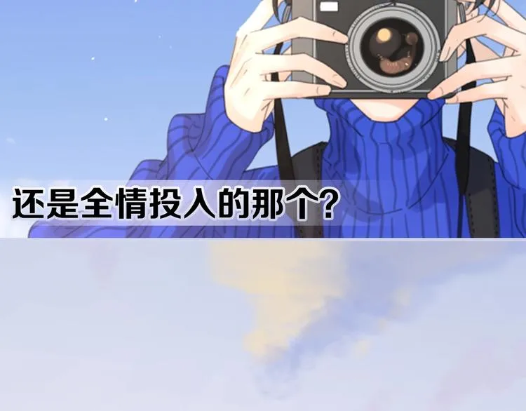 剧情序章爱情初学者 第8页