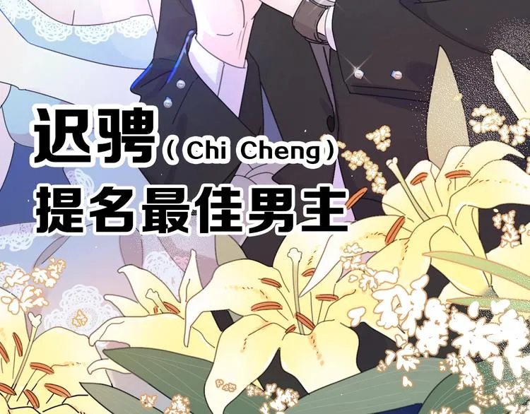 剧情序章爱情初学者 第12页