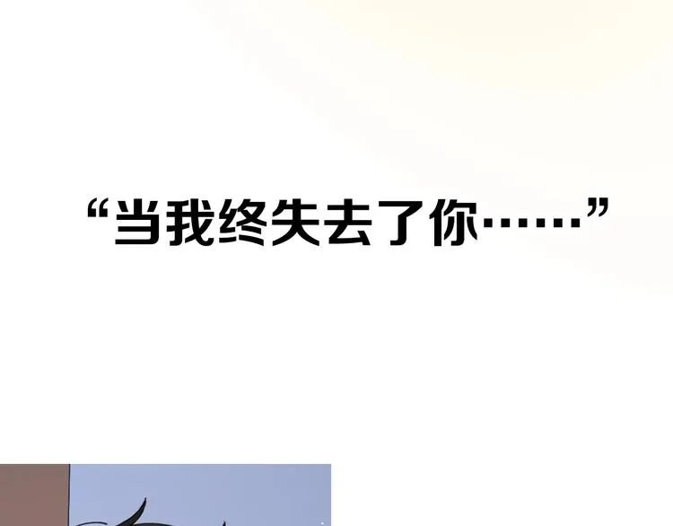 剧情序章爱情初学者 第54页
