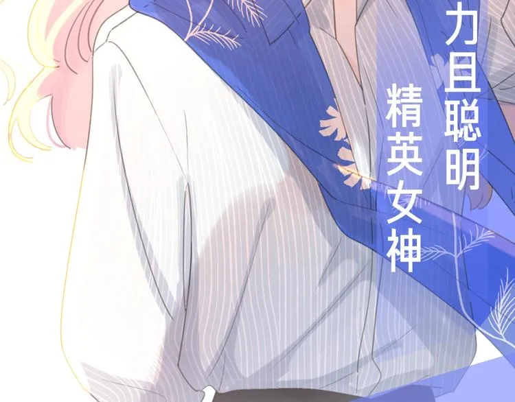 路边张三新作人物揭秘 第38页