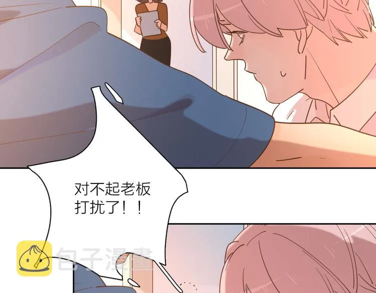番外来日方长 第42页