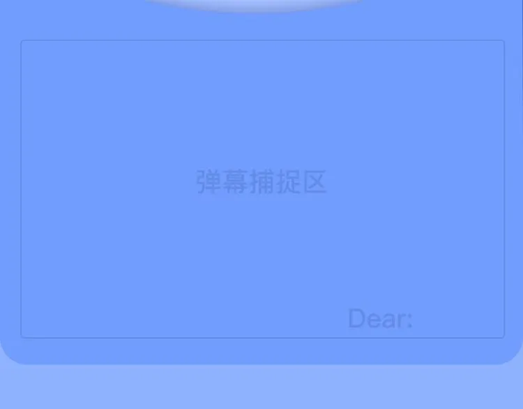 感谢遇见 第14页