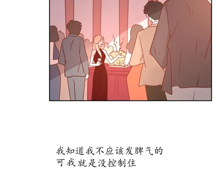 31你无可取代 第17页