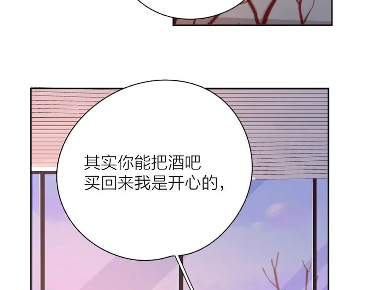 31你无可取代 第40页