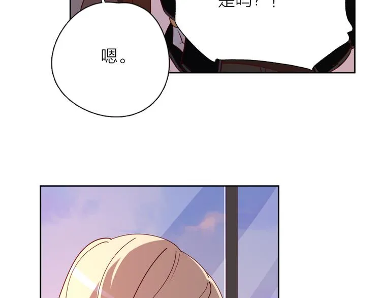 31你无可取代 第44页