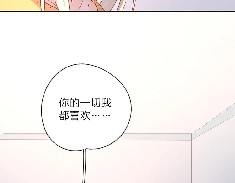 31你无可取代 第99页
