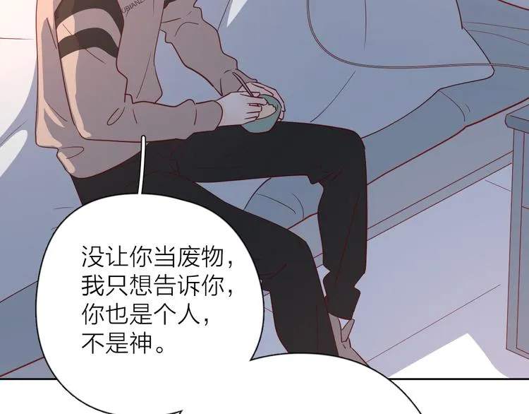 31你无可取代 第114页