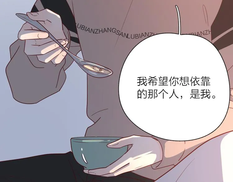 31你无可取代 第122页
