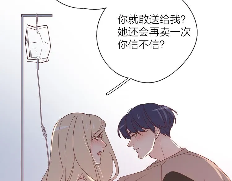 31你无可取代 第126页
