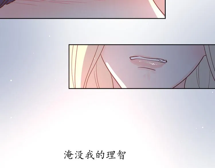 31你无可取代 第131页