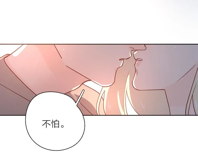 31你无可取代 第132页