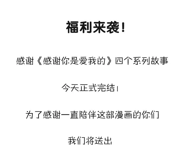 31你无可取代 第148页