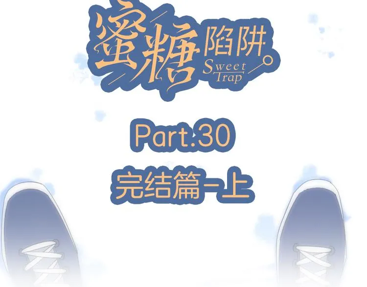 30争执 第11页