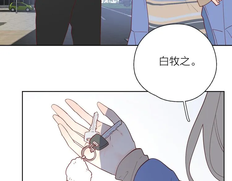 30争执 第25页