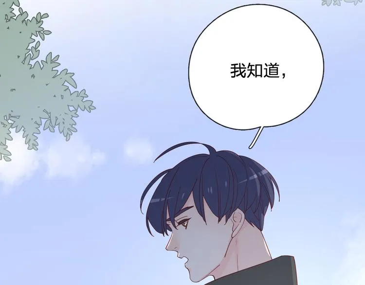 30争执 第28页