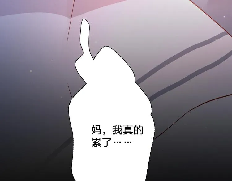 30争执 第52页