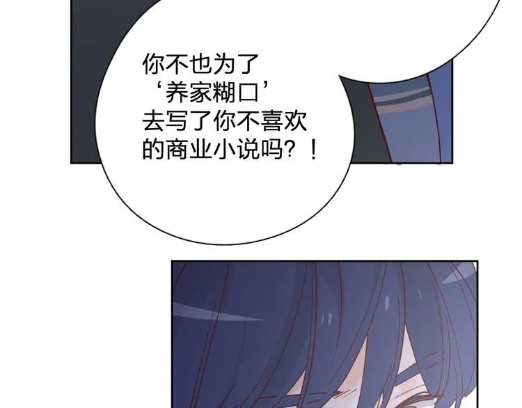 30争执 第58页