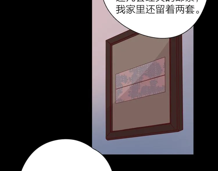 30争执 第68页