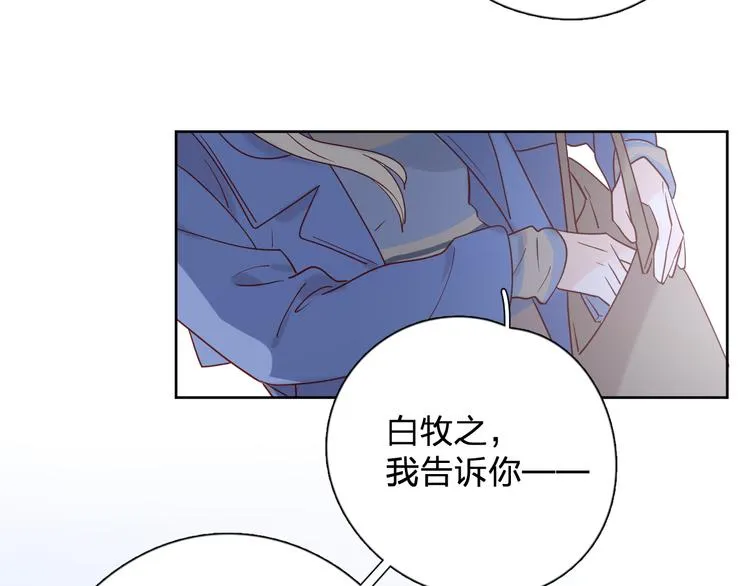 30争执 第78页