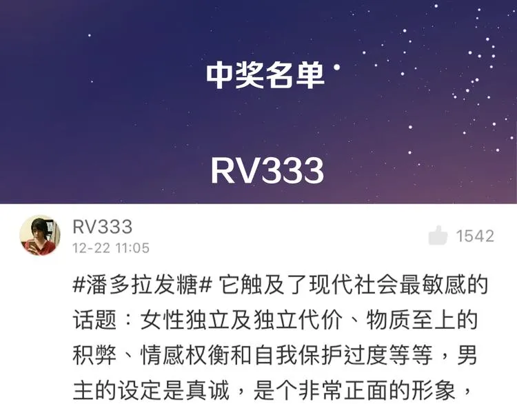 30争执 第124页
