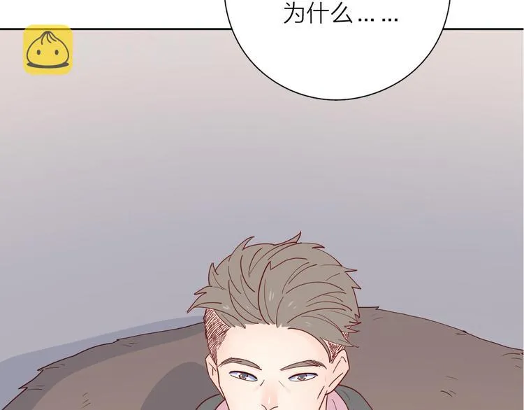 29你笑起来比哭还难看 第4页