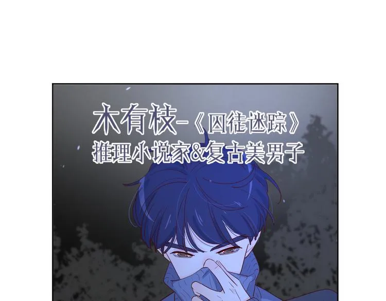 29你笑起来比哭还难看 第15页