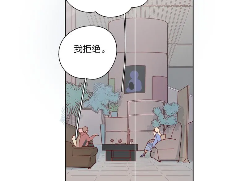 29你笑起来比哭还难看 第33页