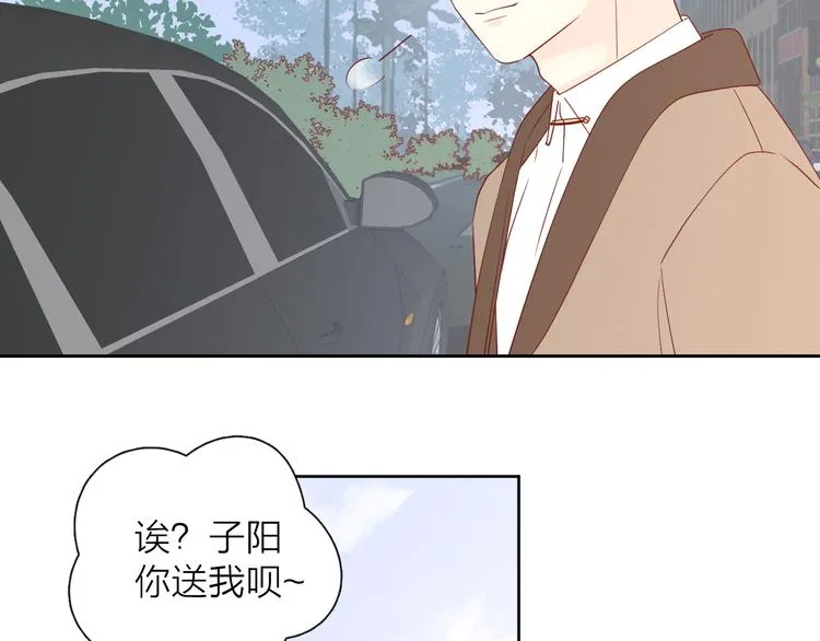 29你笑起来比哭还难看 第59页
