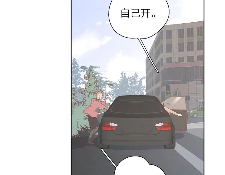 29你笑起来比哭还难看 第61页