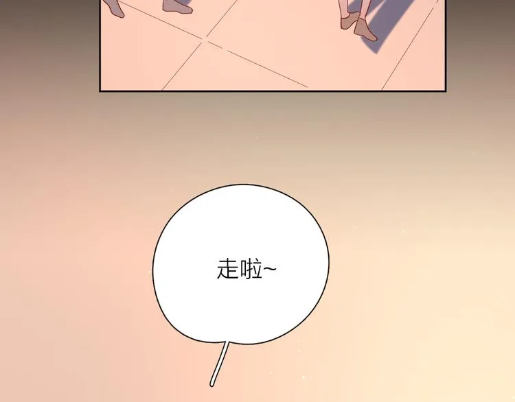 29你笑起来比哭还难看 第94页