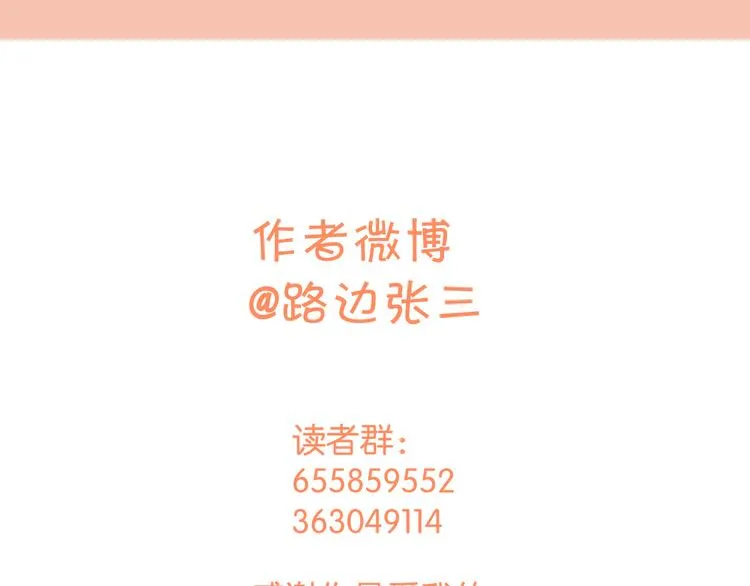 29你笑起来比哭还难看 第124页