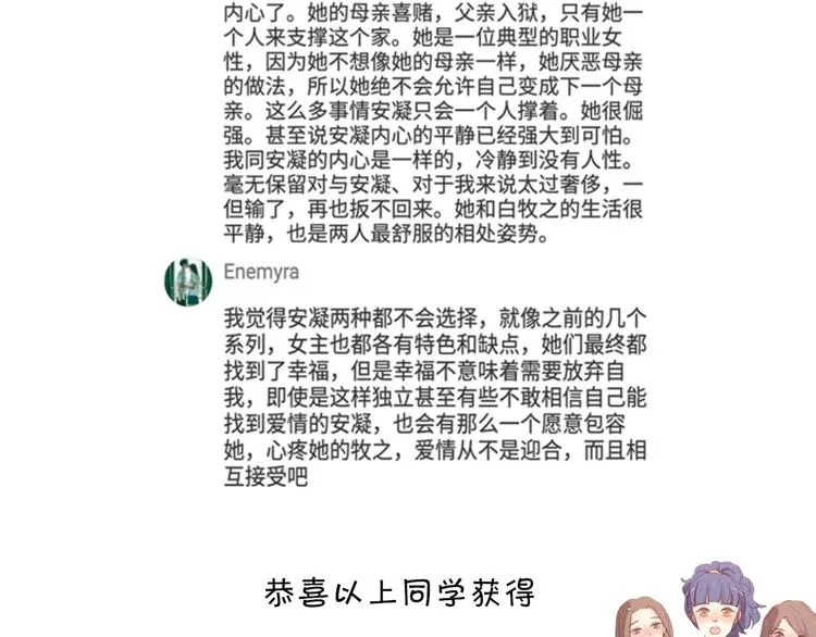 28上门对峙 第87页