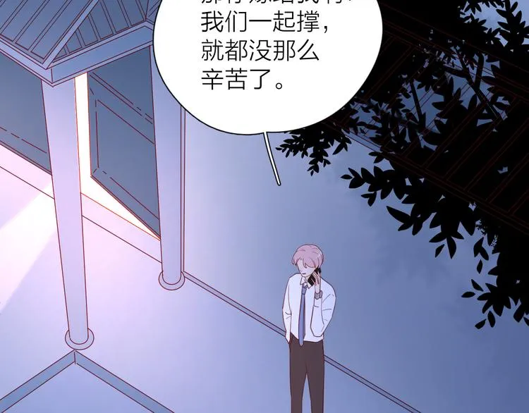 27没有不舍得 第22页