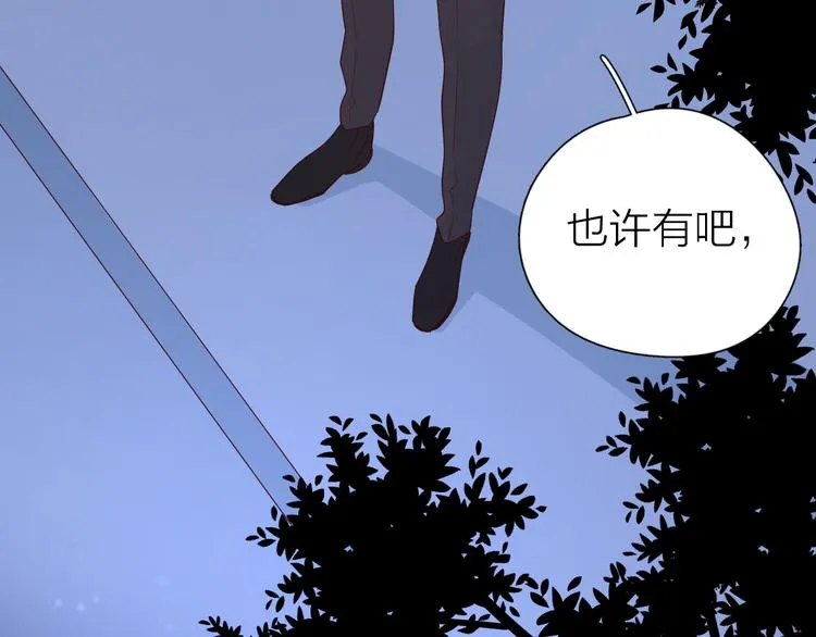 27没有不舍得 第31页