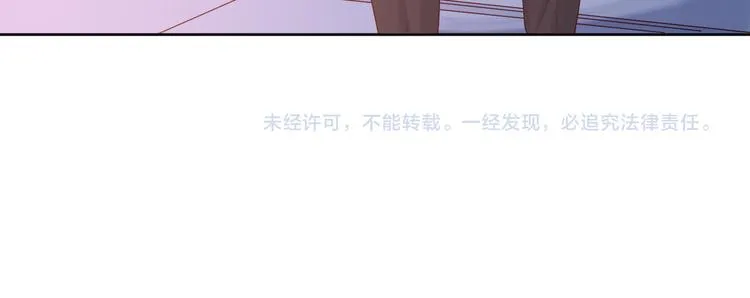 26发脾气的她 第85页