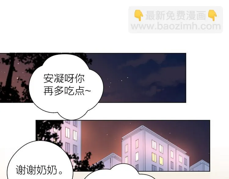 25留宿一晚 第12页