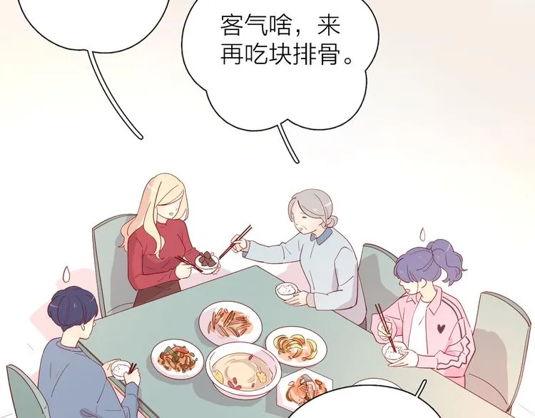25留宿一晚 第13页