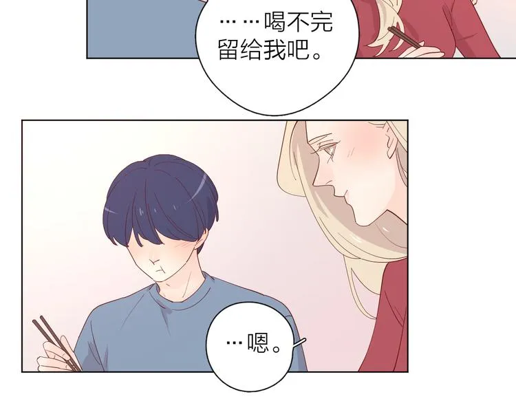 25留宿一晚 第17页