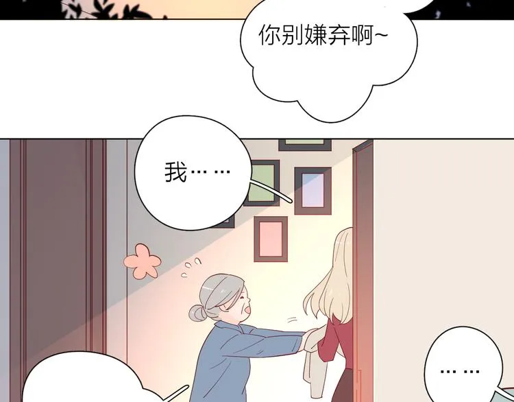 25留宿一晚 第20页