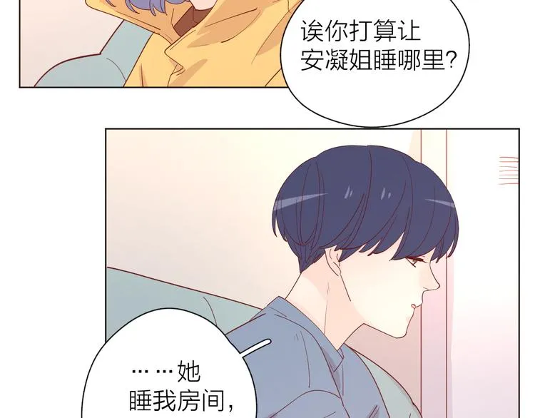 25留宿一晚 第23页