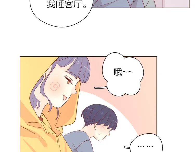 25留宿一晚 第24页