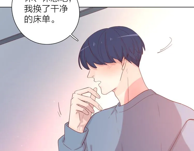 25留宿一晚 第32页