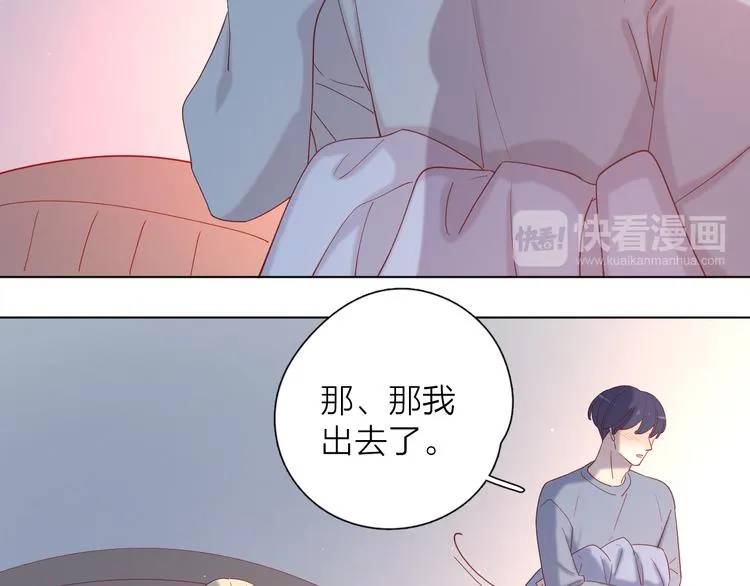 25留宿一晚 第33页