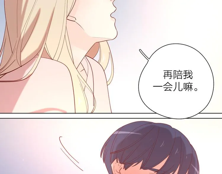 25留宿一晚 第35页