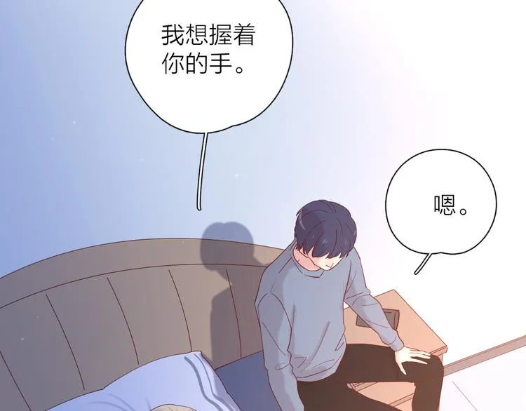 25留宿一晚 第38页