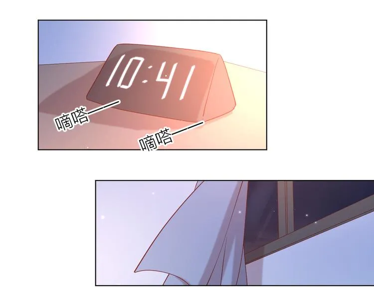 25留宿一晚 第41页