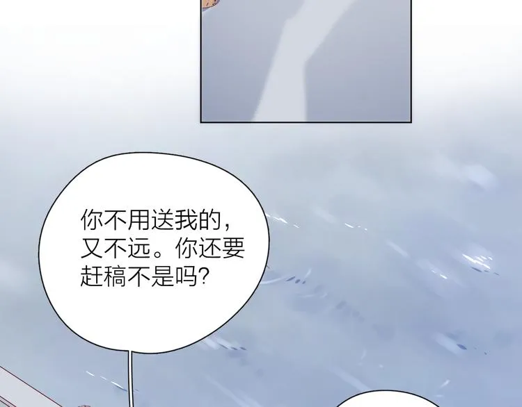 25留宿一晚 第54页