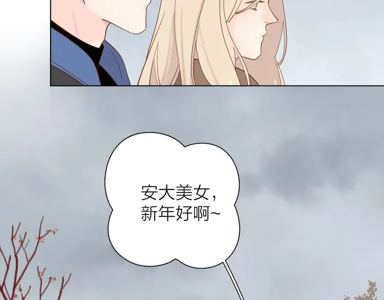 25留宿一晚 第59页
