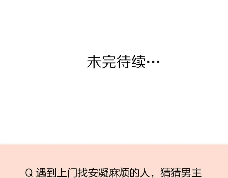 25留宿一晚 第62页