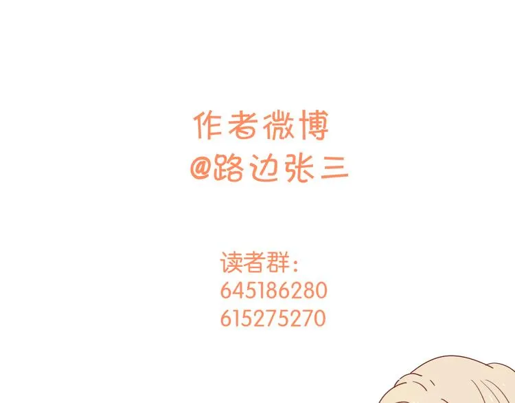 25留宿一晚 第64页